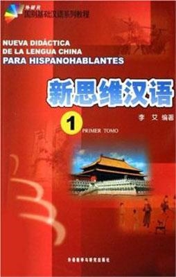 NUEVA DIDACTICA DE LA LENGUA CHINA PARA HISPANOHAB | 9787560065472