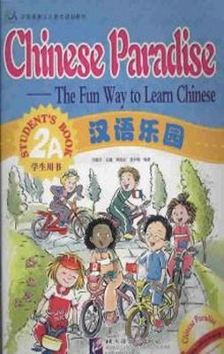 CHINESE PARADISE-THE FUN WAY TO LEARN CHINESE STU | 9787561914434