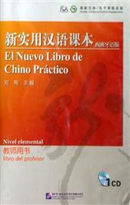 EL NUEVO LIBRO DE CHINO PRACTICO- NIVEL ELEMENTAL | 9787887037442