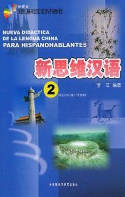 NUEVA DIDACTICA DE LA LENGUA CHINA PARA HISPANOHAB | 9787560079325