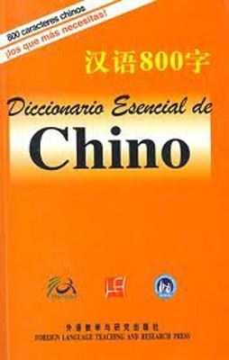 DICCIONARIO ESENCIAL DE CHINO | 9787560087764