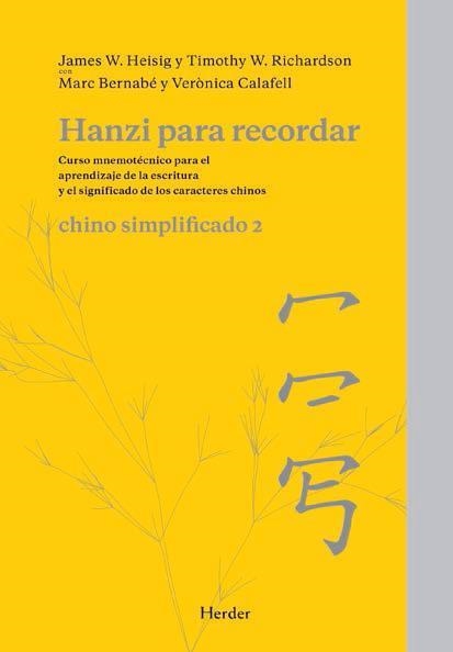 HANZI PARA RECORDAR 2 | 9788425426490 | MARC BERNABE