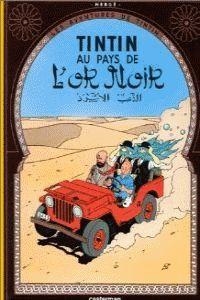TINTIN AU PAYS DE L'OR NOIR | 9782203001145 | HERGE