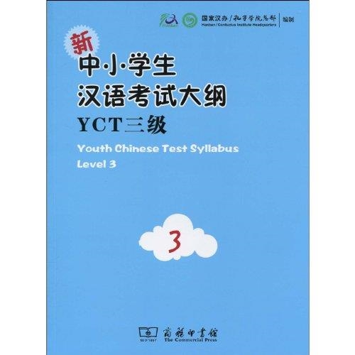 YOUTH CHINESE TEST SYLLABUS LEVEL 3 (INCLUYE CD) | 9787100068673