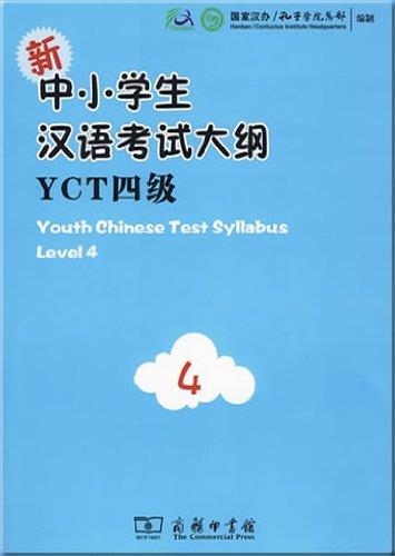 YOUTH CHINESE TEST SYLLABUS LEVEL 4 (INCLUYE CD) | 9787100068666