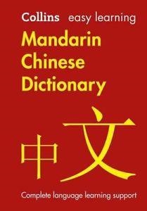 EASY LEARNING MANDARIN CHINESE | 9780008119515 | VARIS AUTORS