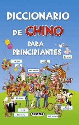 DICCIONARIO DE CHINO PARA PRINCIPIANTES | 9788467725117 | Davies, Helen;Holmes, Françoise