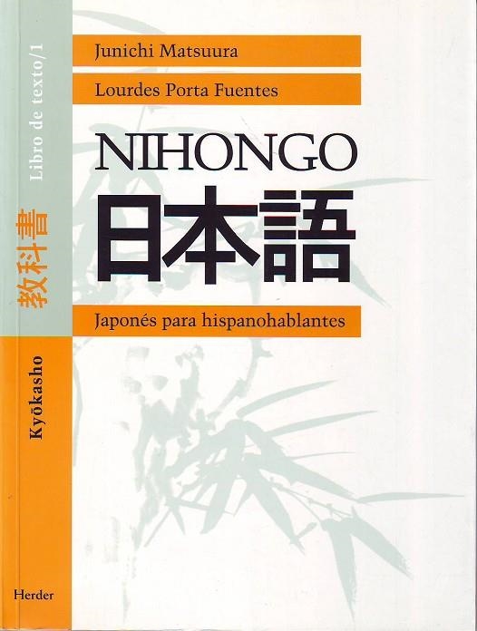 NIHONGO 1. KYOKASHO LIBRO DE TEXTO | 9788425420511 | MATSUURA, JUNICHI PORTA FUENTES, LOURDES