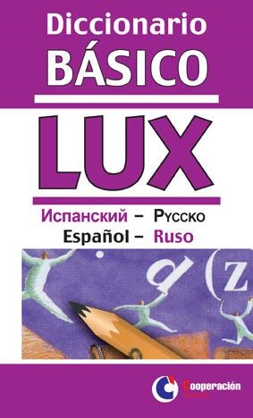DICCIONARIO BASICO LUX ESPAÑOL<>RUSO | 9788495920546