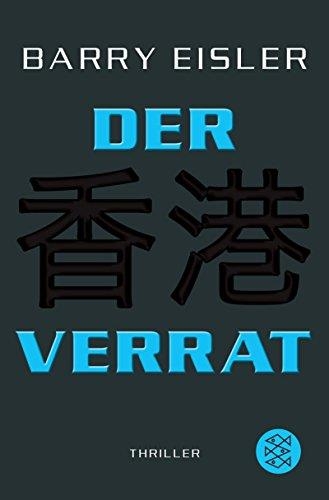 VERRAT, DER | 9783596177370 | BARRY EISLER