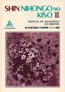 SHIN NIHONGO NO KISO II(MANUAL GRAM.ESP) | 9784883190102