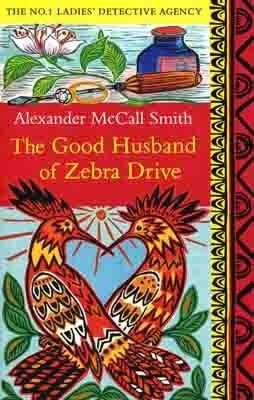 GOOD HUSBAND OF ZEBRA DRIVE | 9780349117737 | ALEXANDER MCCALL SMITH