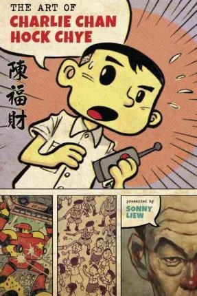 ART OF CHARLIE CHAN HOCK CHYE | 9781101870693 | SONNY LIEW