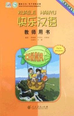 KUAILE HANYU VOL 1 LIBRO DEL PROFESOR | 9787107220012