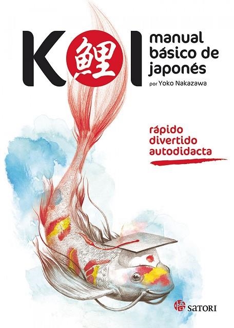 KOI. MANUAL BASICO DE JAPONES | 9788494239014 | Nakazawa, Yoko