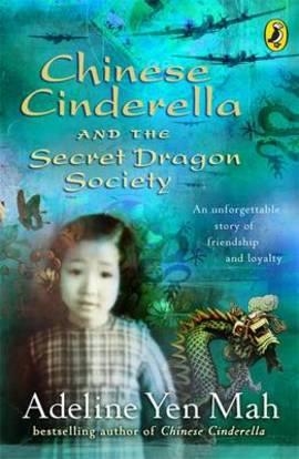 CHINESE CINDERELLA AND THE SECRET DRAGON SOCIETY | 9780141314969 | ADELINE YEN MAH