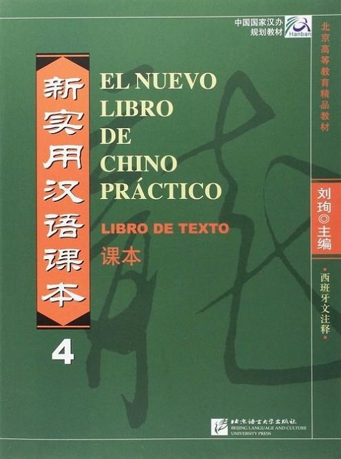 EL NUEVO LIBRO DE CHINO PRACTICO 4- LIBRO DE TEXTO | 9787561935774