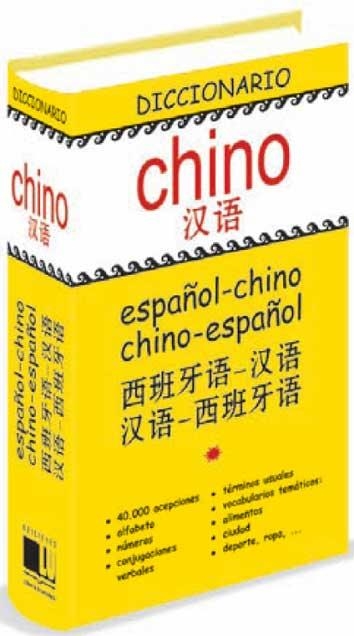 DICCIONARIO ESPAÑOL<>CHINO | 9788496865686 | AAVV