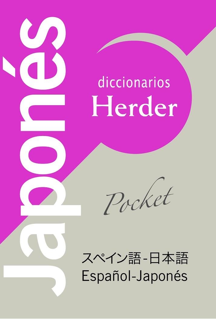 DICCIONARIO HERDER POCKET ESPANOL-JAPONES | 9788425424311 | MATSUURA, JUNICHI/PORTA FUENTES, LOURDES