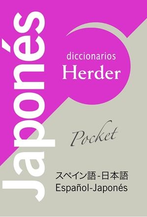 DICCIONARIO HERDER POCKET ESPANOL-JAPONES | 9788425424311 | MATSUURA, JUNICHI/PORTA FUENTES, LOURDES