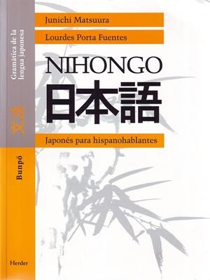 NIHONGO. BUNPO. JAPONES PARA HISPANOPARLANTES | 9788425420528 | MATSUURA, JUNICHI PORTA FUENTES, LOURDES