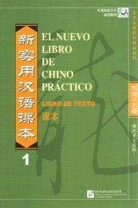 EL NUEVO LIBRO DE CHINO PRACTICO 1- LIBRO DE TEXTO | 9787561922279