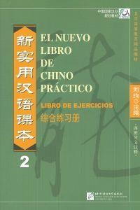 EL NUEVO LIBRO DE CHINO PRACTICO 2- LIBRO DE EJERC | 9787561923030 | LIU XUN