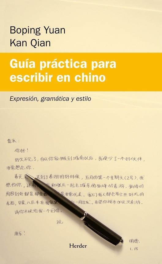 GUIA PRACTICA PARA ESCRIBIR EN CHINO | 9788425425974 | YUAN, BOPING QIAN, KAN