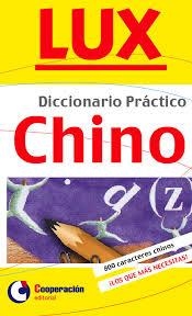 LUX DICCIONARIO PRACTICO CHINO | 9788495920522