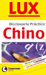LUX DICCIONARIO PRACTICO CHINO | 9788495920522
