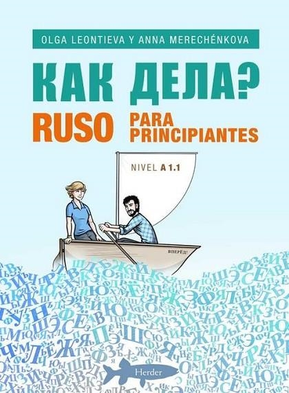 RUSO PARA PRINCIPIANTES A1.1 | 9788425433979 | MERECHÉNKOVA, ANNA/LEONTIEVA, OLGA