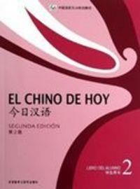 EL CHINO DE HOY 2 (SEGUNDA EDICION- 2013) LIBRO D | 9787513524841