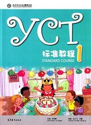 YCT STANDARD COURSE 1 | 9787040423679