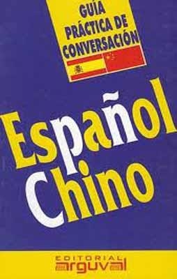 GC. PRACTICA ESPAÑOL-CHINO | 9788489672857 | Roura Vinyeta, Eulália