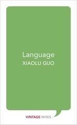 LANGUAGE | 9781784872700 | XIAOLU GUO