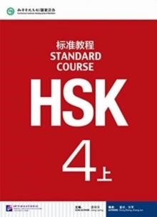 HSK STANDARD COURSE 4A CHINESE | 9787561939031