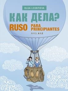 RUSO PARA PRINCIPIANTES | 9788425438646 | OLGA LEONTIEVA