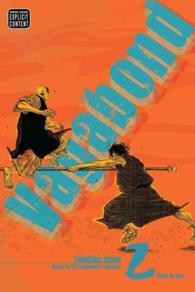 VAGABOND VOL. 2 | 9781421522449 | TAKEHIKO INOUE