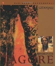 GITANJALI | 9788171676767