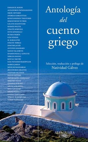 Antología del cuento griego | 9788420467429 | Varios autores