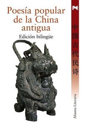 Poesía popular de la China antigua | 9788420649009 | Anónimo