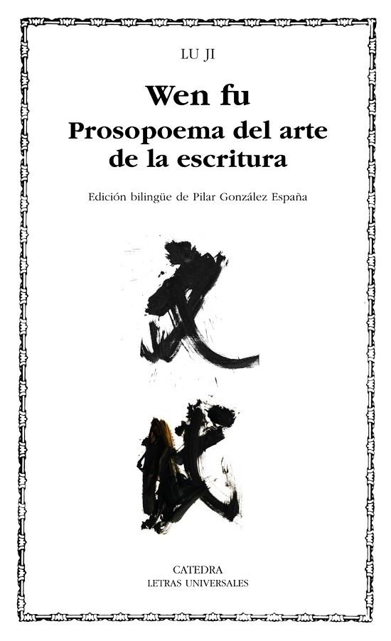 Wen fu. Prosopoema sobre el arte de la escritura | 9788437627038 | LU JI