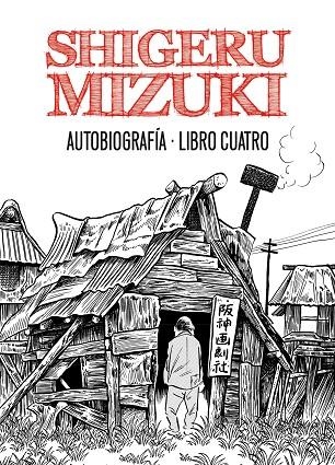 Shigeru Mizuki. Autobiografía. Libro cuatro | 9788415163985 | Mizuki, Shigeru