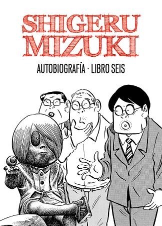 Shigeru Mizuki. Autobiografía. Libro seis | 9788415685319 | Mizuki, Shigeru