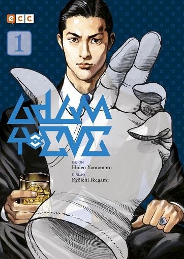Adam y Eve núm. 01 (de 2) | 9788417480578 | Yamamoto, Hideo