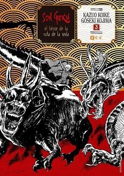 Son Goku, el héroe de la ruta de la seda núm. 03 (de 6) | 9788416840496 | Koike, Kazuo;Kojima, Goseki