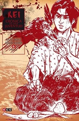 Kei, crónica de una juventud vol. 06 | 9788416746866 | Koike, Kazuo