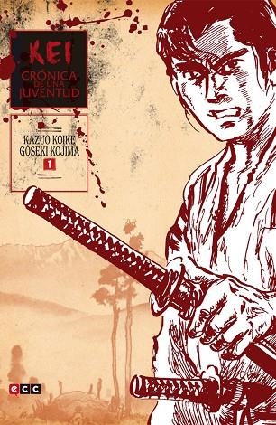 Kei, crónica de una juventud vol. 01 | 9788416475711 | Koike, Kazuo