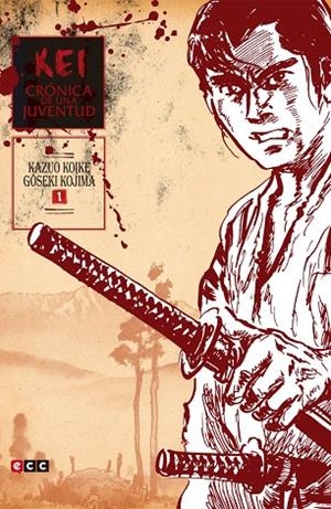 Kei, crónica de una juventud vol. 01 | 9788416475711 | Koike, Kazuo