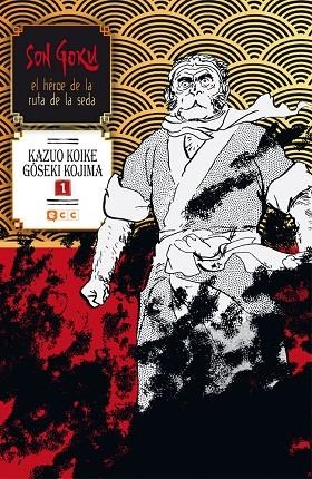 Son Goku, el héroe de la ruta de la seda núm. 01 (de 6) | 9788416711499 | Koike, Kazuo;Kojima, Goseki